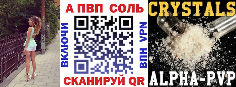 NBOMe Льгов