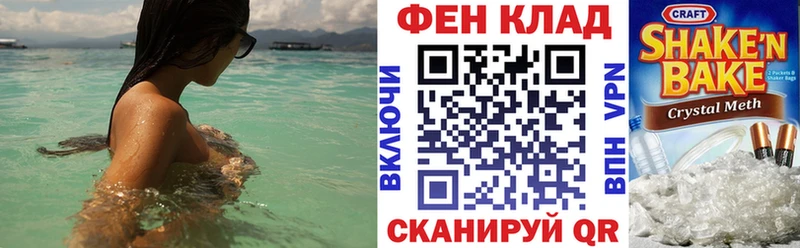 АМФ Premium  omg как зайти  Льгов 