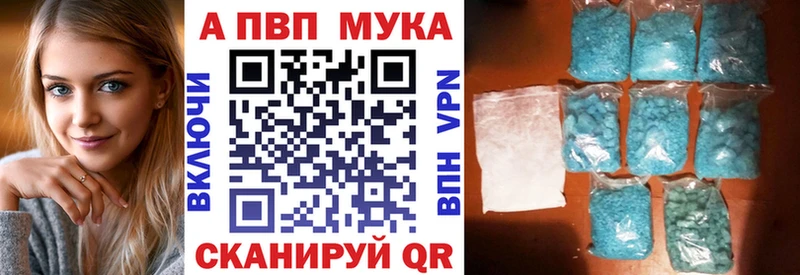 APVP кристаллы  где найти   Льгов 