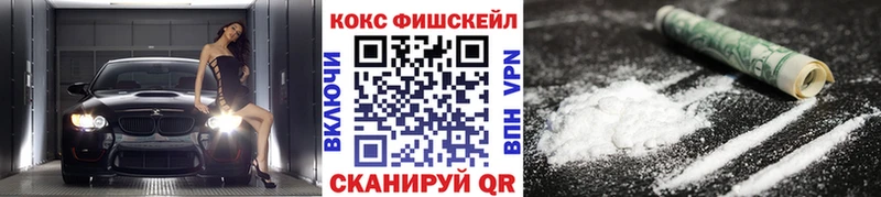 hydra ТОР  хочу   Льгов  COCAIN VHQ 