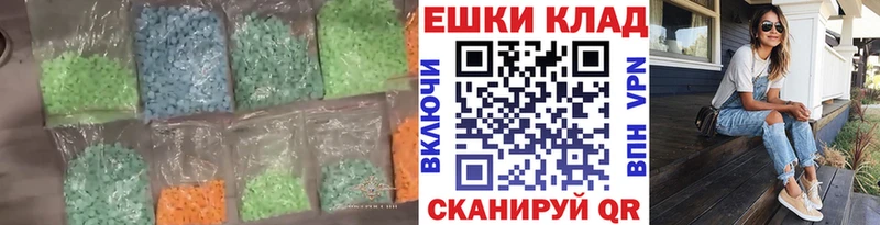 Ecstasy mix  KRAKEN как зайти  Льгов  наркошоп 