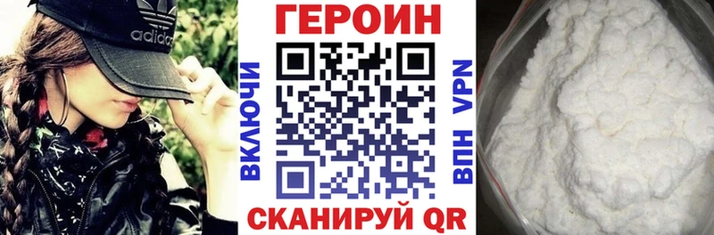 ГЕРОИН афганец  Льгов 