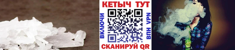 КЕТАМИН VHQ  Льгов 