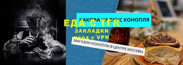 спайс Алексин