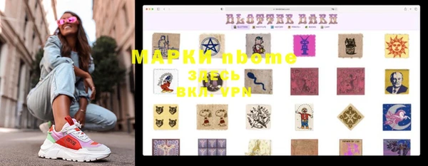 спайс Алексин