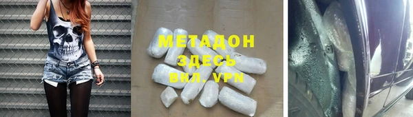 марихуана Алексеевка