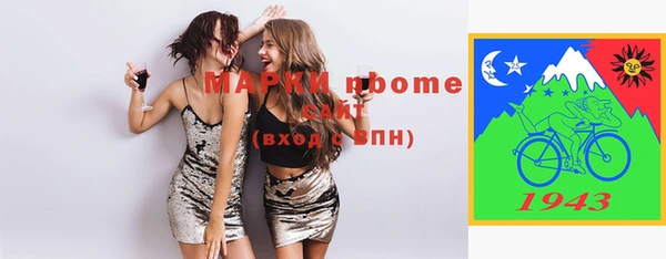 спайс Алексин
