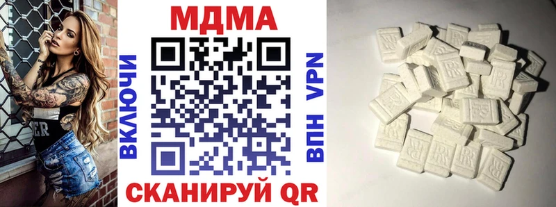 MDMA Molly  Льгов 