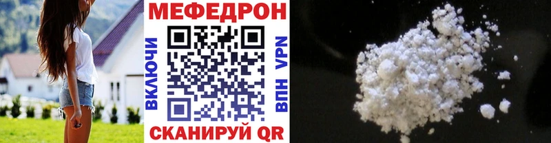Мефедрон VHQ  Льгов 