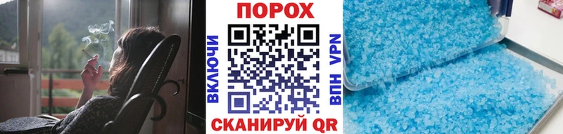 даркнет сайт  mega вход  Первитин кристалл  Льгов 