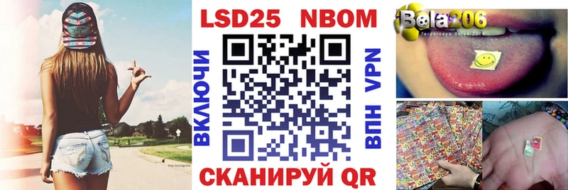 наркошоп  Льгов  Марки 25I-NBOMe 1,8мг 